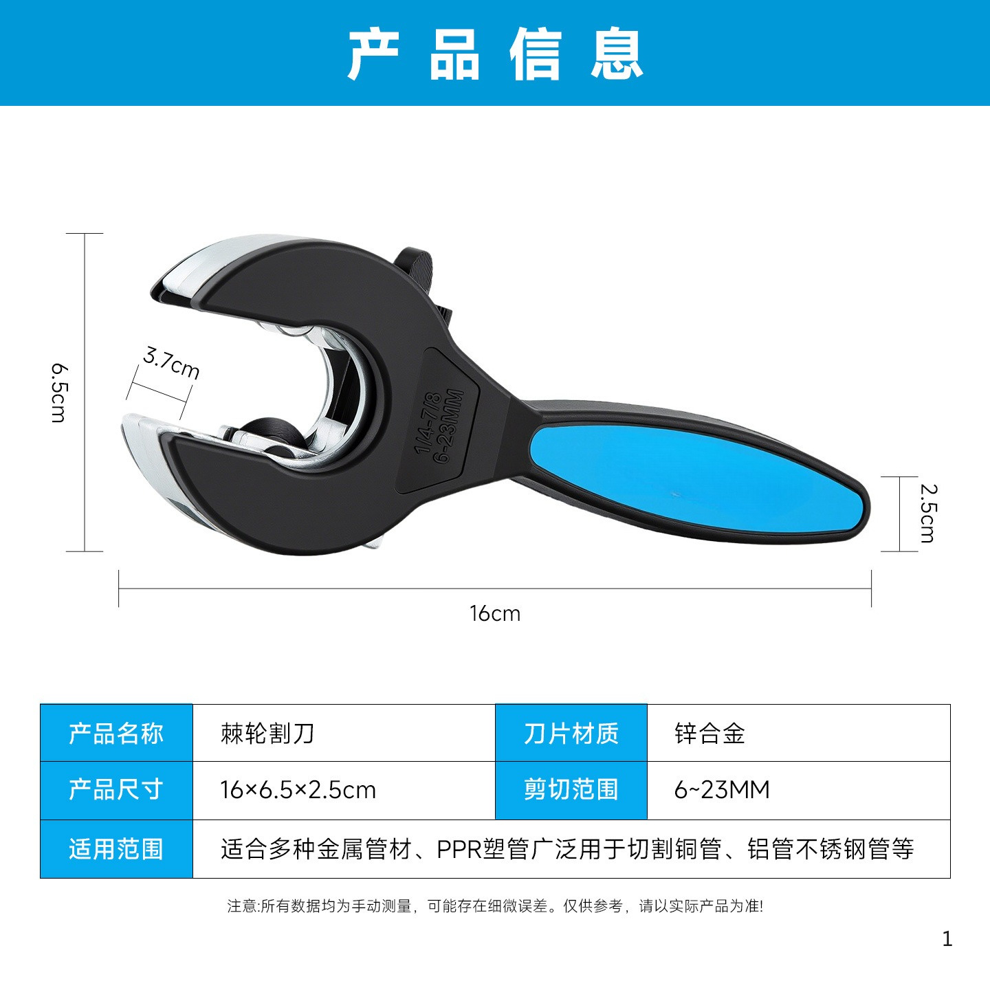 Coupe-tuyau à cliquet multifon - Pipe Cutter Ratchet avis et prix