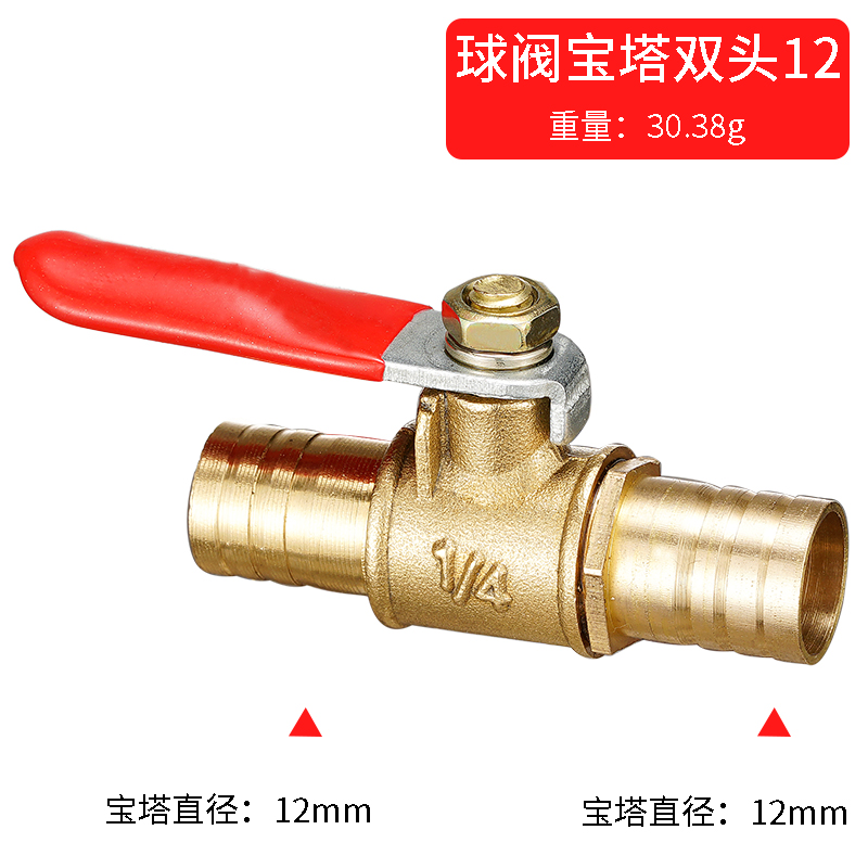 Robinet à bille en laiton roug - Compression Fitting Brass avis et prix