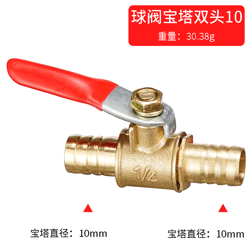 Robinet à bille en laiton roug - Compression Fitting Brass avis et prix