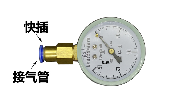 Manomètre de raccord d'air pne - Compression Fitting Brass avis et prix